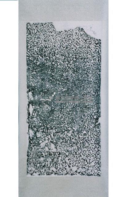 文昌祠祭祀租碑拓本藏品圖，第2張