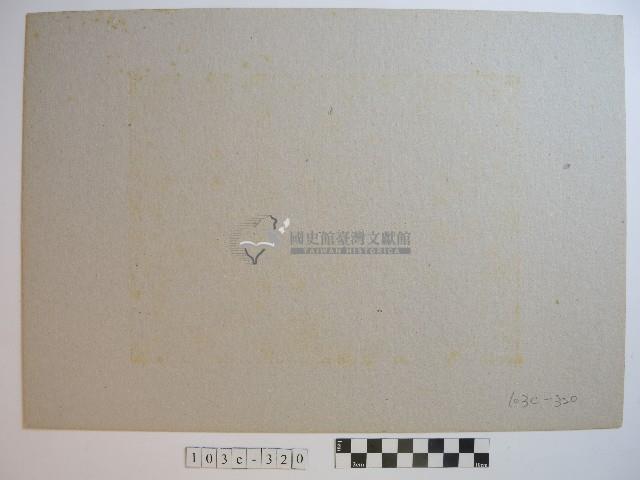 曬網藏品圖，第2張