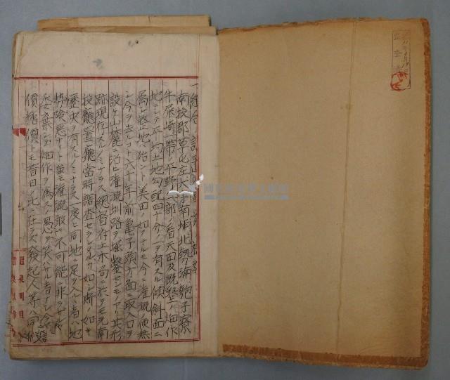 龍泉圳事業計畫書藏品圖，第2張