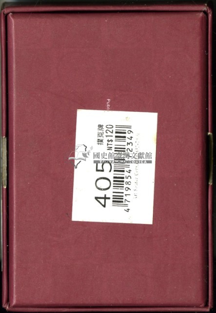文化臺北秦兵馬俑撲克牌藏品圖，第2張