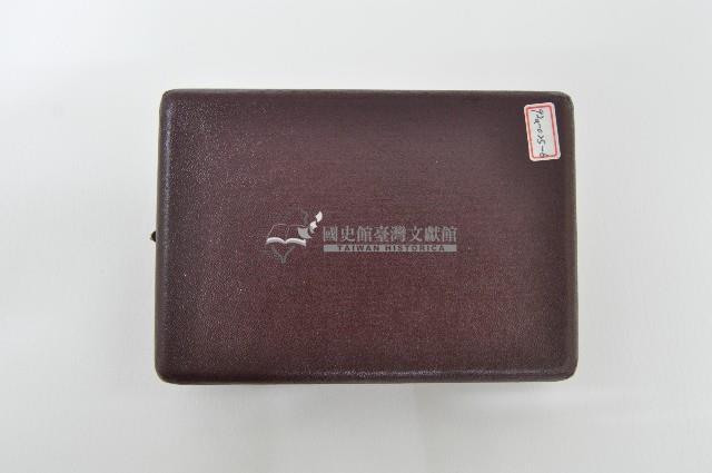 三等寶鼎充板章盒藏品圖，第2張