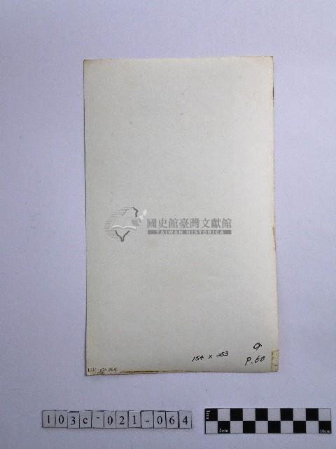 黃則修攝廟埕的倒影藏品圖，第2張