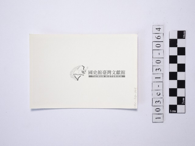 黃則修攝野柳地景藏品圖，第2張