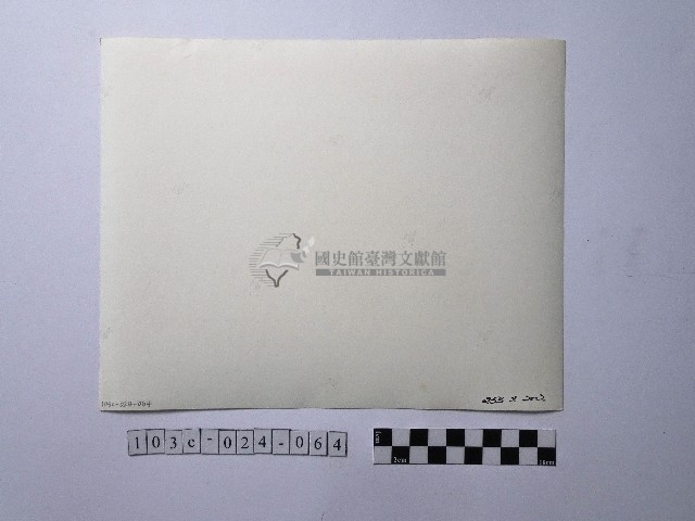 黃則修攝人群藏品圖，第2張