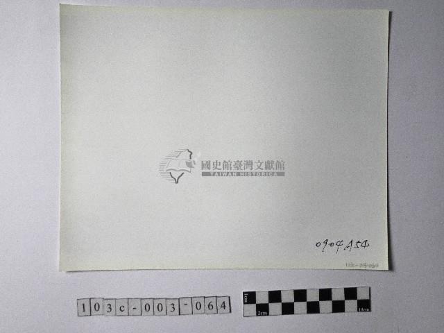 黃則修攝野柳地景藏品圖，第2張