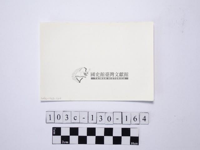 野柳地形藏品圖，第2張