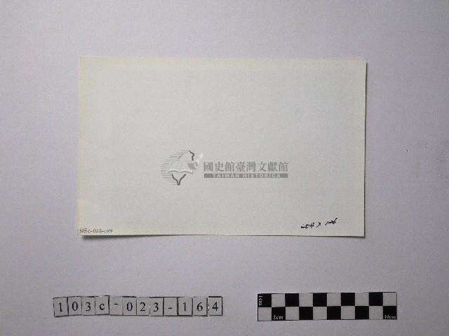 黃則修攝野柳地景藏品圖，第2張