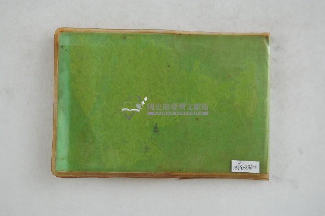 王博華彰化市第二信用合作社乙種活期存款存摺藏品圖，第2張