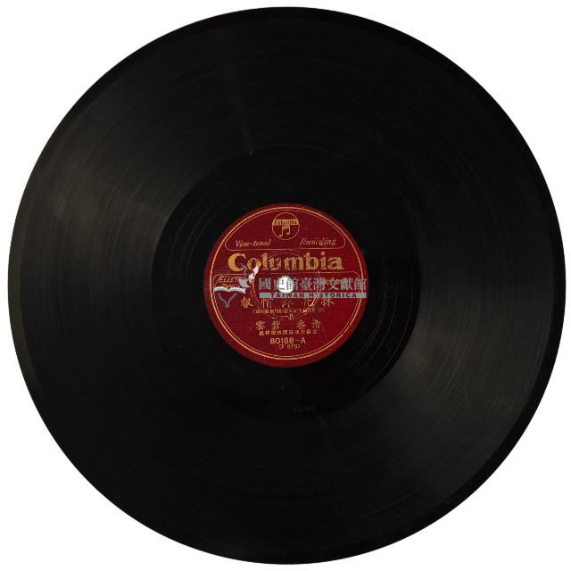 COLUMBIA黑膠唱片80188採花薄情報藏品圖，第2張
