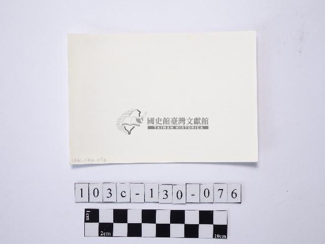 黃則修攝野柳地景藏品圖，第2張