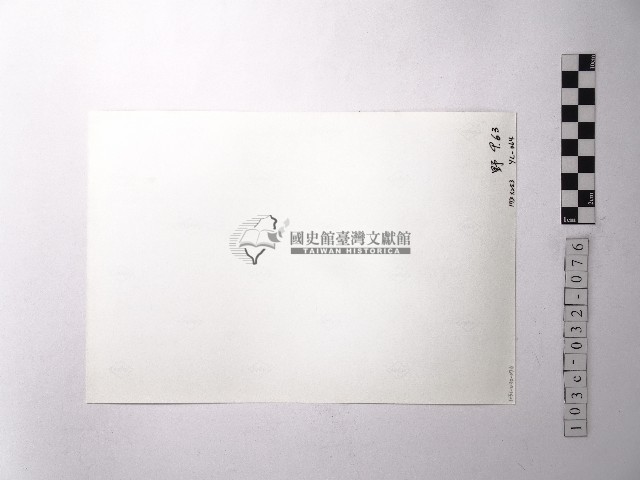 黃則修攝野柳地景黑面觀音藏品圖，第2張