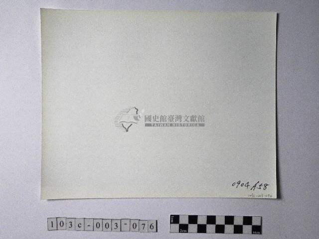 黃則修攝野柳地景藏品圖，第2張