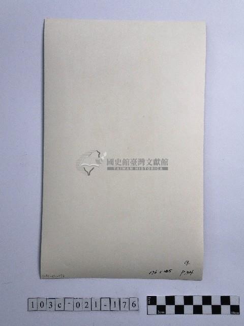 黃則修攝女子藏品圖，第2張