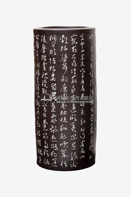 吳德賢千字文陶雕刻作品藏品圖，第1張