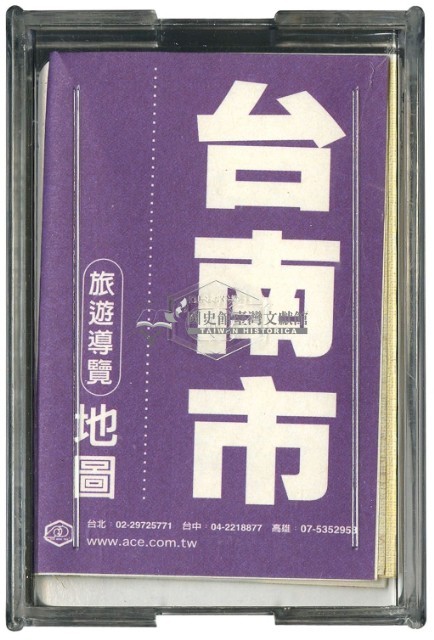 臺南市著名景點撲克牌藏品圖，第2張