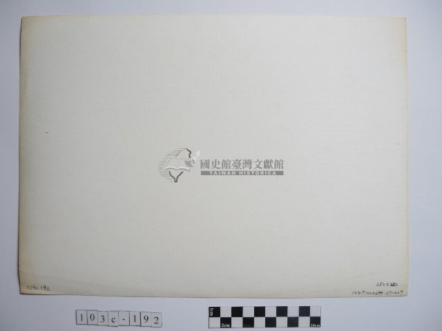 廠房藏品圖，第2張