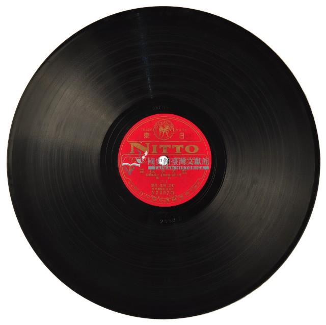 日東黑膠唱片N2087藍芳草探監藏品圖，第2張