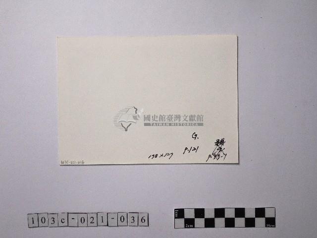 黃則修攝祭日的夜晚藏品圖，第2張