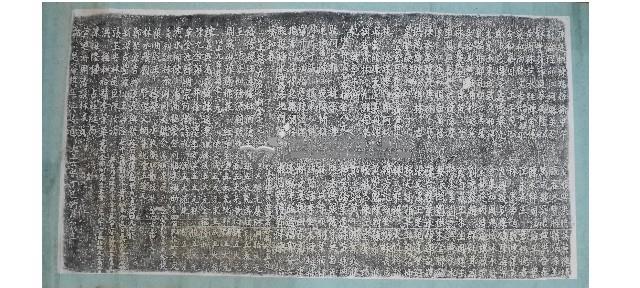 改築大稻埕慈聖宮捐題碑記拓本(一)藏品圖，第2張