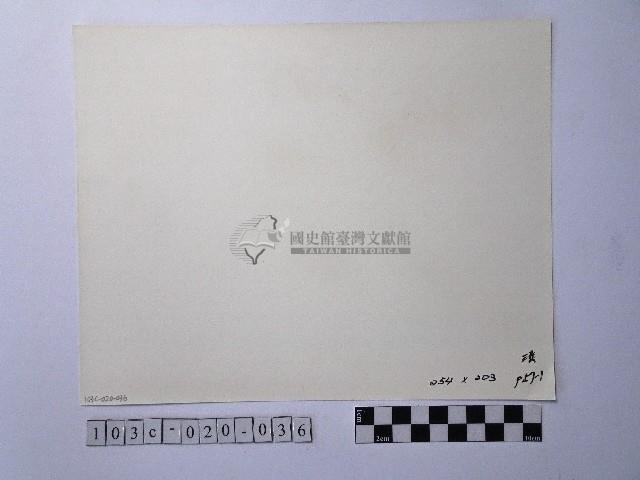 黃則修攝兩艘行駛中的船藏品圖，第2張