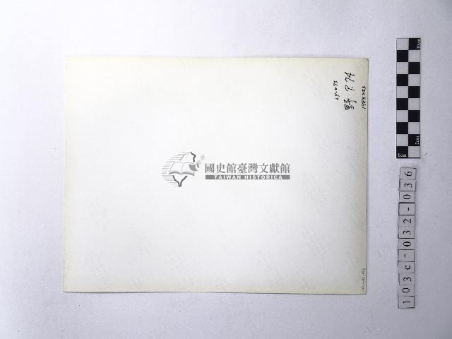 黃則修攝野柳地景藏品圖，第2張