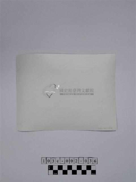 黃則修攝石板家屋聚落藏品圖，第2張