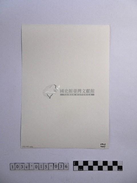 黃則修攝屋簷下的冰柱藏品圖，第2張