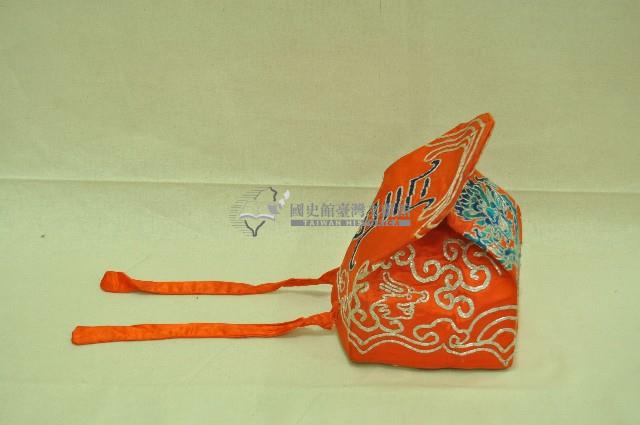 豫劇橘帽藏品圖，第2張