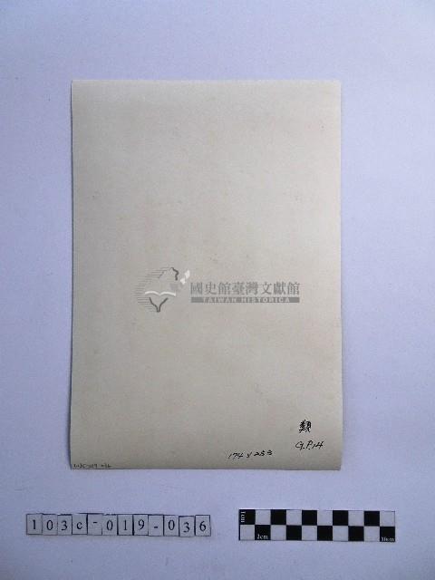 黃則修攝寺廟的屋簷藏品圖，第2張