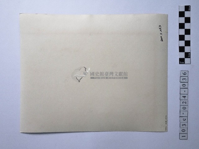 黃則修攝龍柱藏品圖，第2張