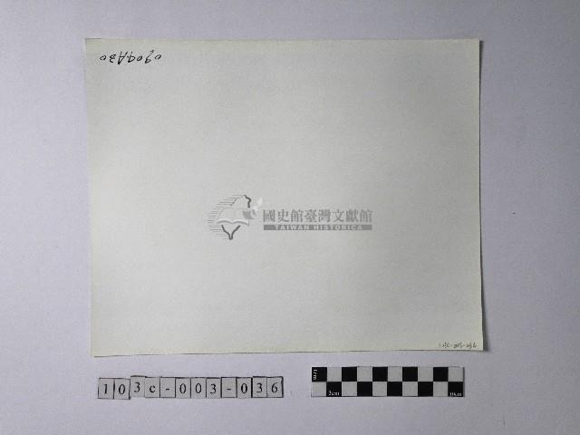 黃則修攝野柳地景藏品圖，第2張