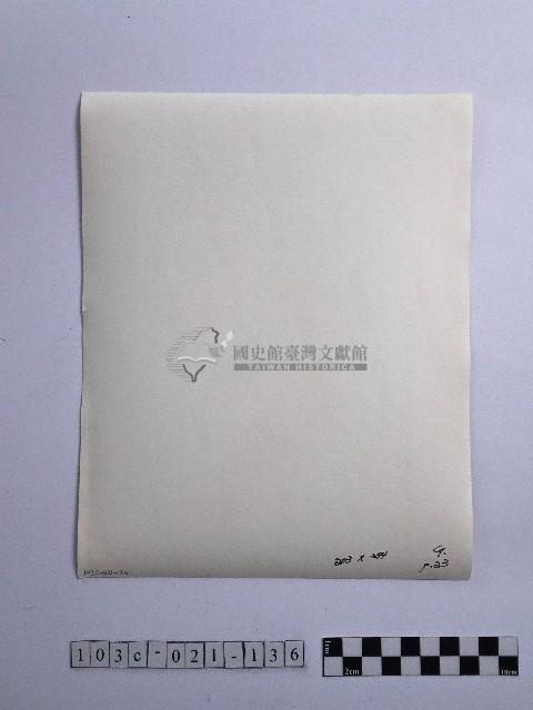 黃則修攝觀世音菩薩藏品圖，第2張