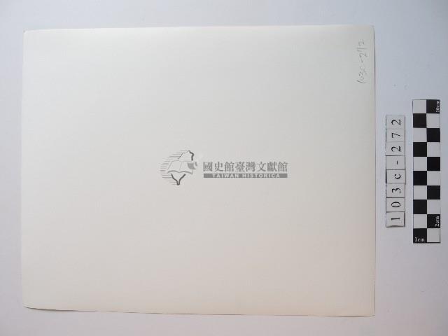 人物照片藏品圖，第2張