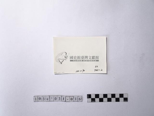 黃則修攝野柳地景後街的峭壁藏品圖，第2張