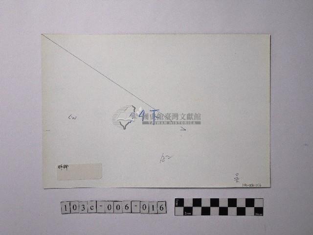 黃則修攝野柳地景藏品圖，第2張