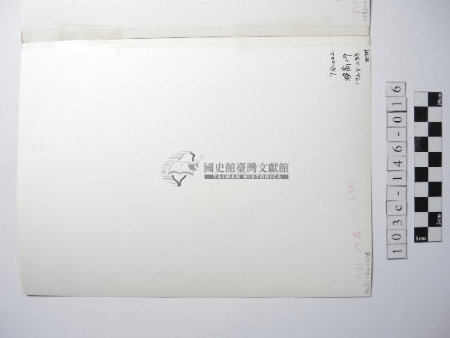 山巒藏品圖，第2張
