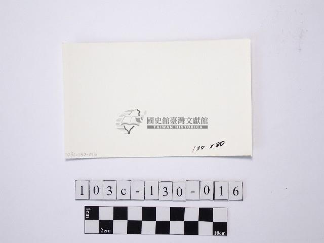 黃則修攝野柳地景藏品圖，第2張