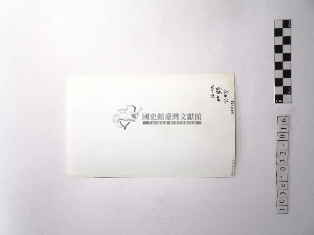 黃則修攝野柳地景藏品圖，第2張