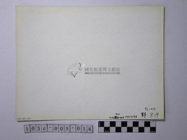 黃則修攝野柳地景藏品圖，第2張