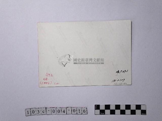 黃則修攝黃櫸皮寮潭藏品圖，第2張