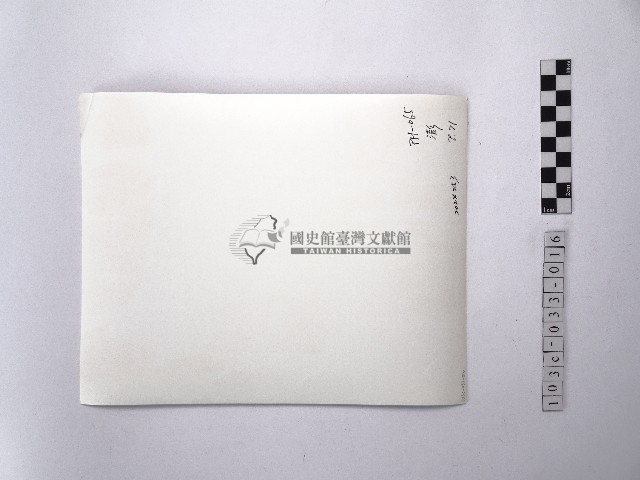黃則修攝菜宅藏品圖，第2張
