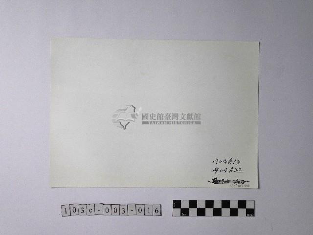 黃則修攝野柳地景藏品圖，第2張