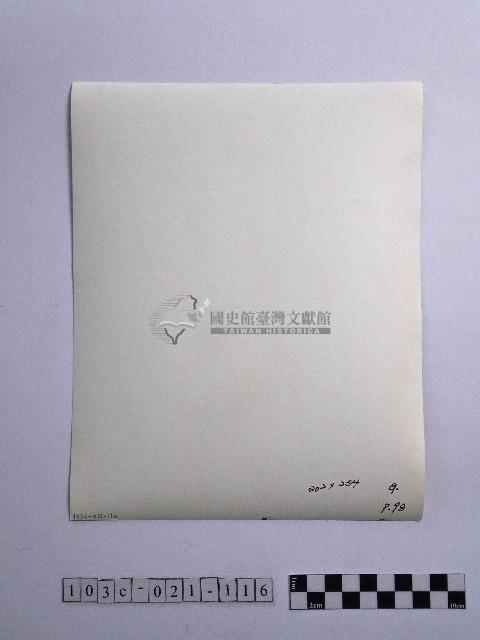 黃則修攝男子藏品圖，第2張