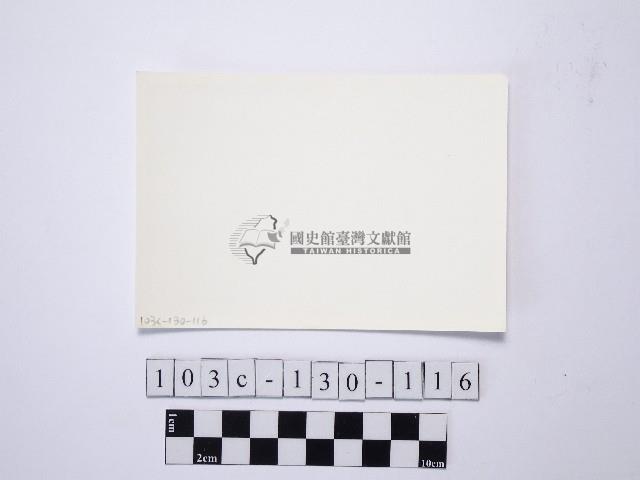 黃則修攝野柳地景藏品圖，第2張