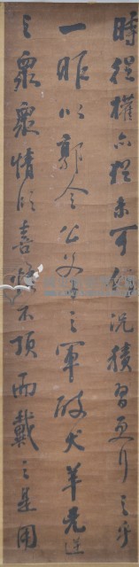 侯村驥行楷條幅四屏（僅有3件）藏品圖，第2張