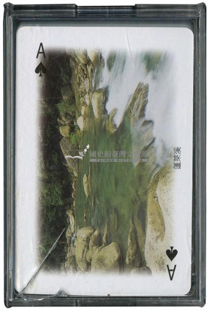 獅山茶香文化巡禮撲克牌藏品圖，第2張