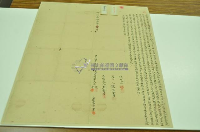 王能等三人立杜賣盡根歸管田園契字藏品圖，第2張