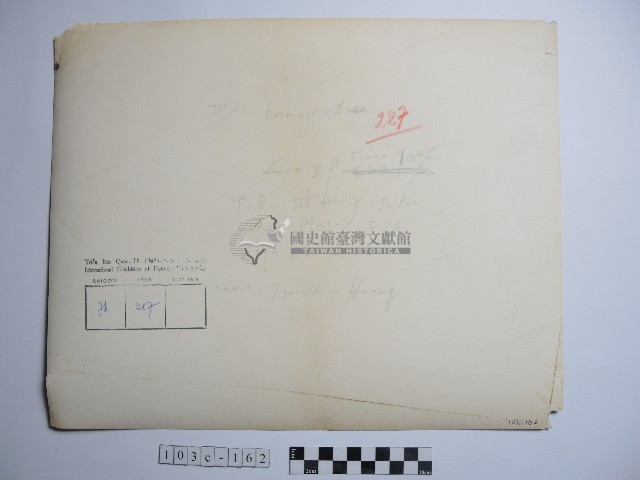 廟前談笑藏品圖，第2張
