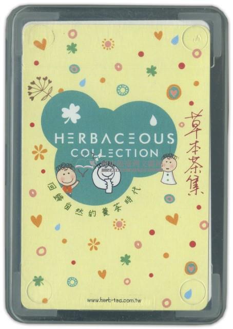 草本茶集57撲克牌藏品圖，第2張