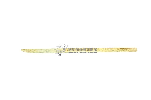 兩端帶穿玉棒藏品圖，第2張